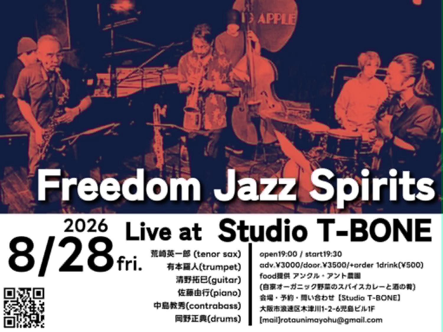 upcoming