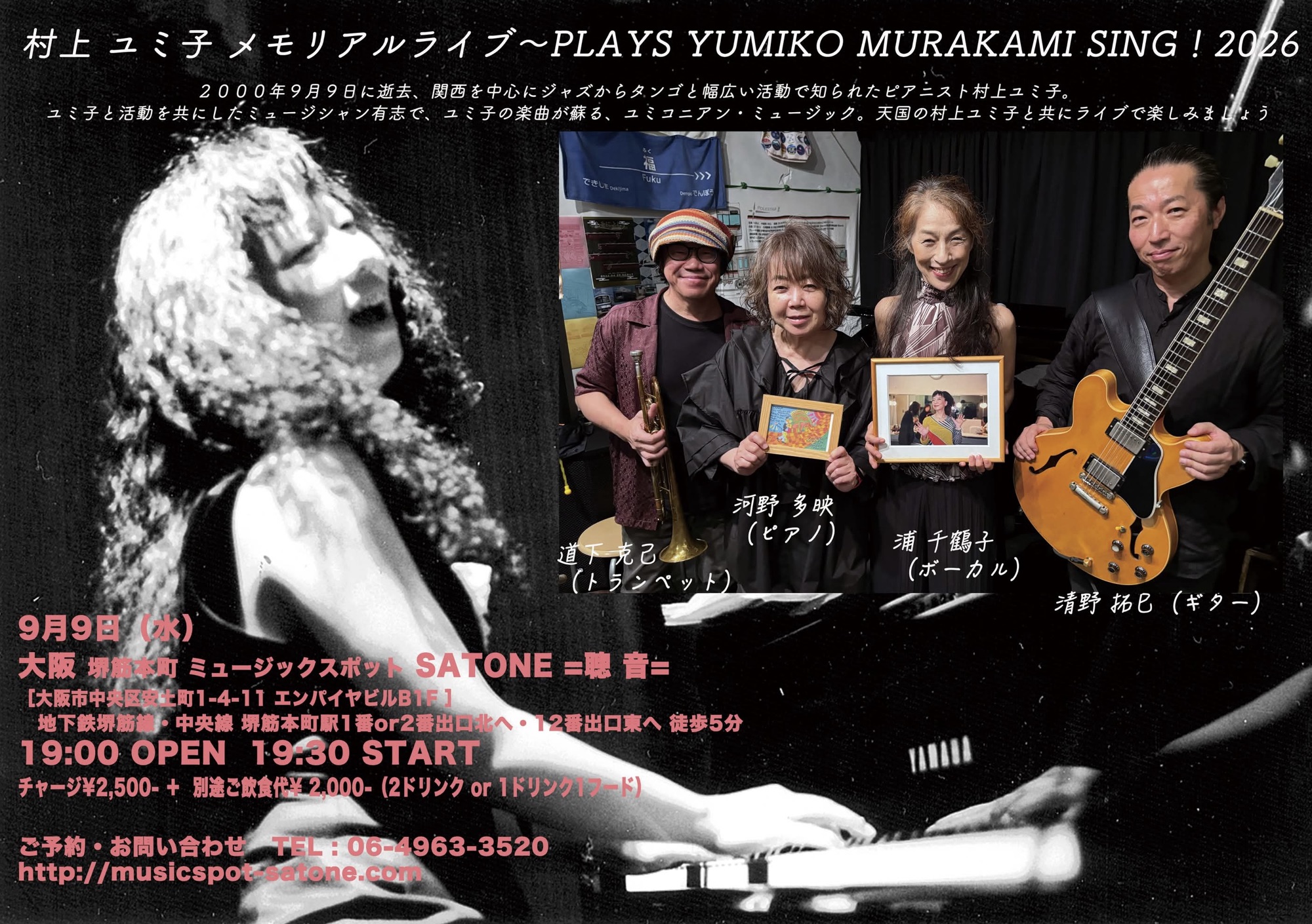 upcoming